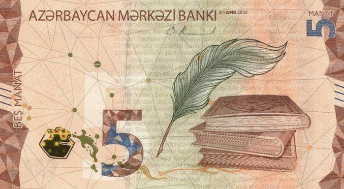 PN39 Azerbaijan 5 Manat Year 2020